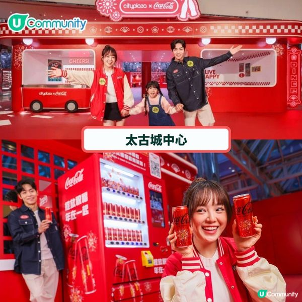 新年好去處2025🧧全港10大商場新年打卡點🤩