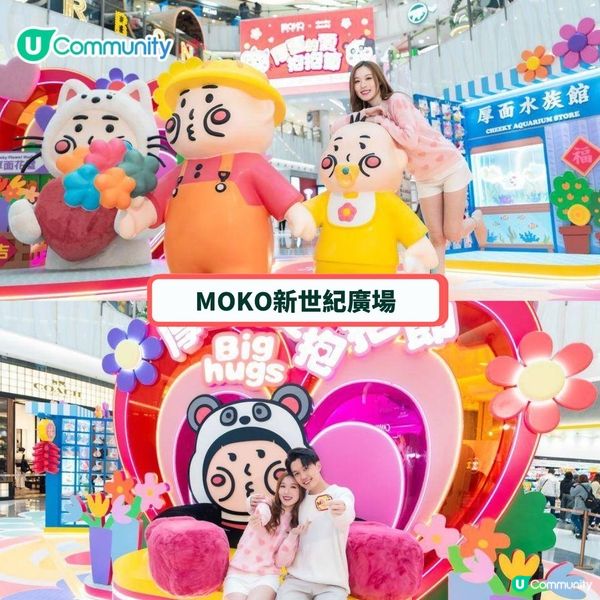 新年好去處2025🧧全港10大商場新年打卡點🤩