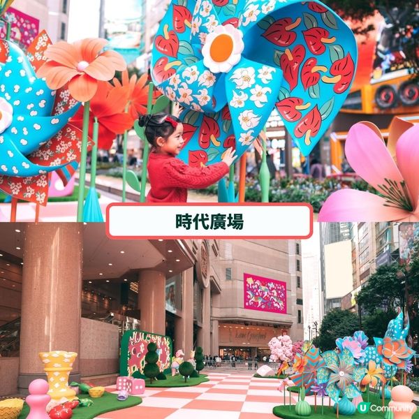 新年好去處2025🧧全港10大商場新年打卡點🤩