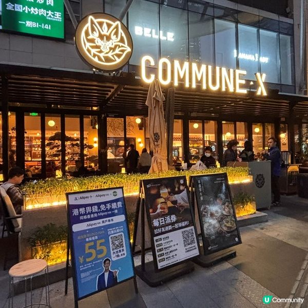 聖誕大餐中伏了