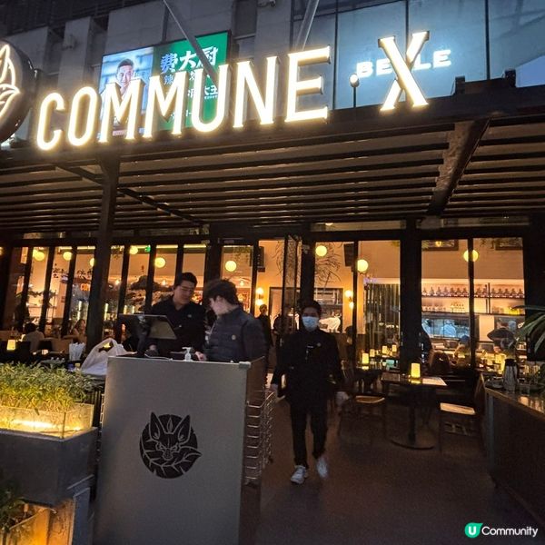 聖誕大餐中伏了