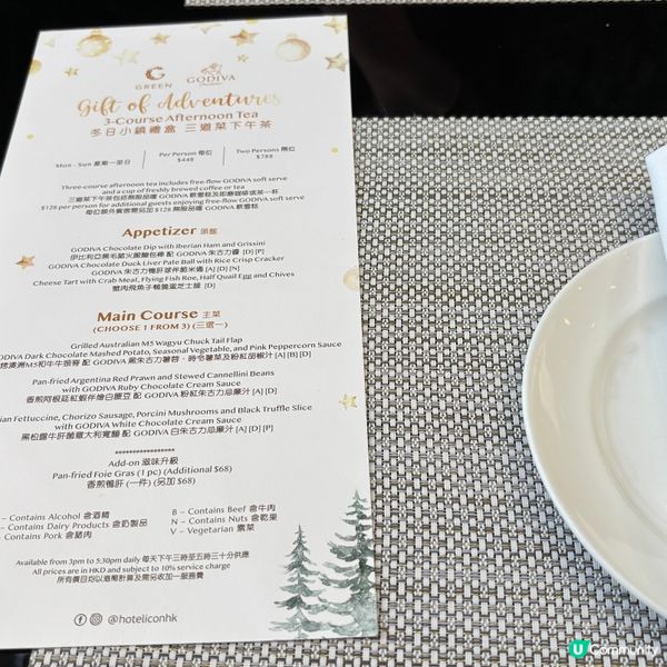 性價比不算高的港女下午茶