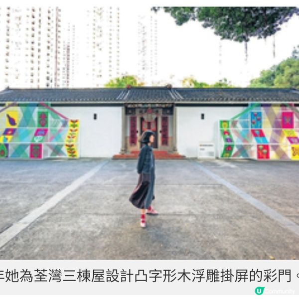 設計師蕭俞以繩結編織聯繫人情