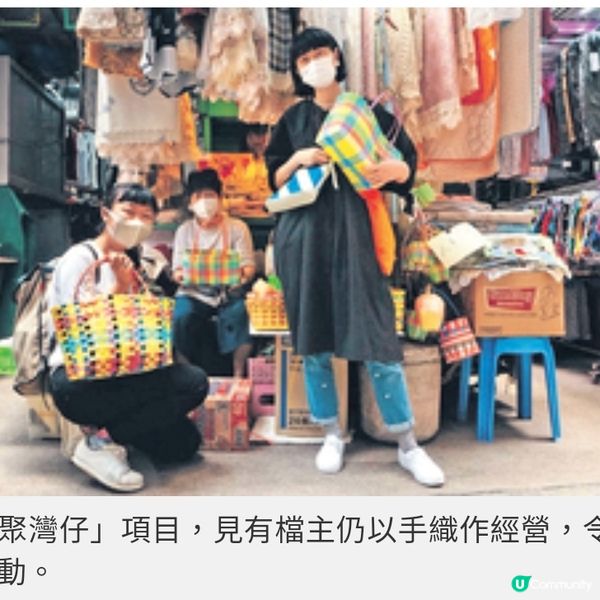 設計師蕭俞以繩結編織聯繫人情