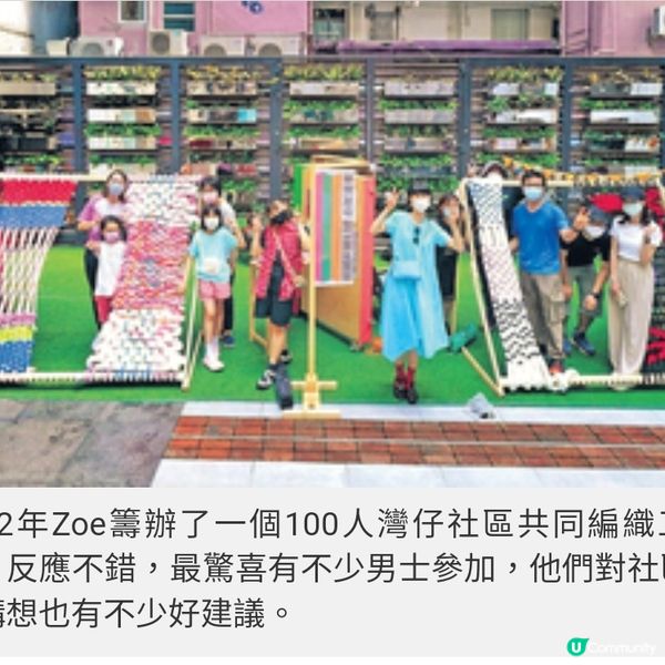 設計師蕭俞以繩結編織聯繫人情