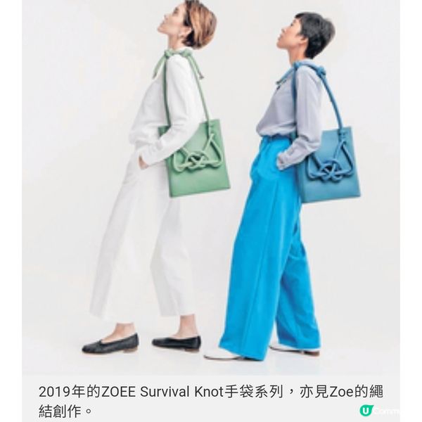 設計師蕭俞以繩結編織聯繫人情