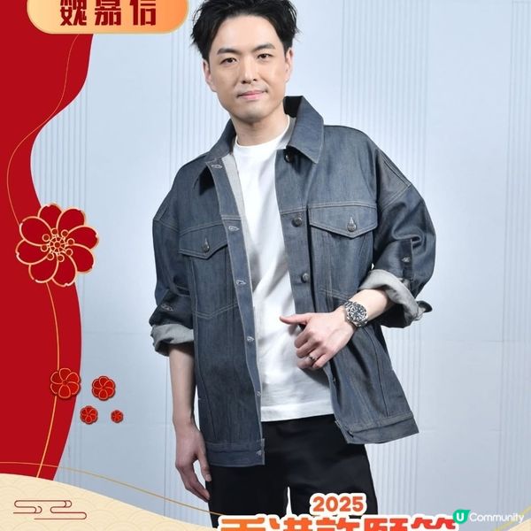 香港許願節2025暨林村許願夜市