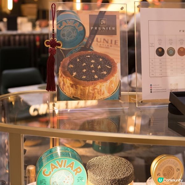 法國魚子醬名牌 Caviar House & Prunier