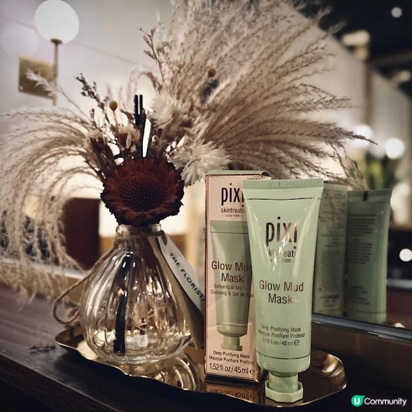 農曆新年大掃除✨ Pixi Beauty深層清潔泥膜