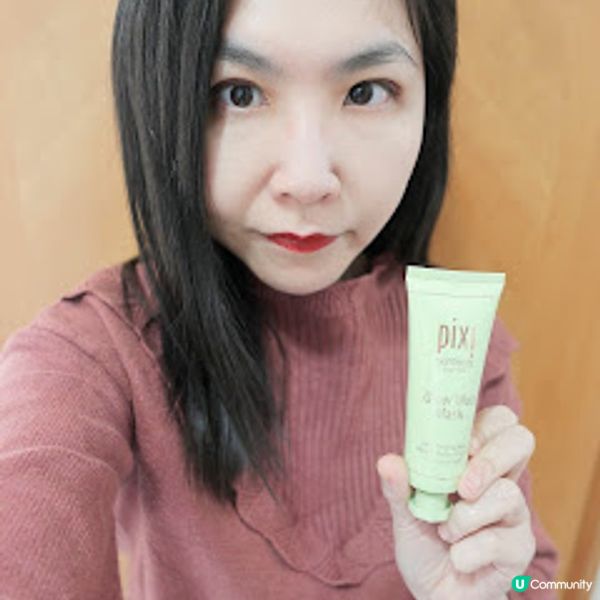 農曆新年大掃除✨ Pixi Beauty深層清潔泥膜