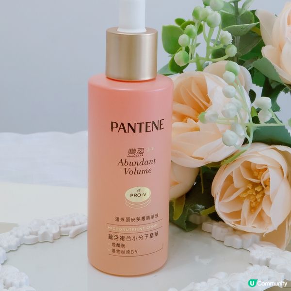 頭髮日漸稀疏？😭  豐盈防脫精華救星！✨