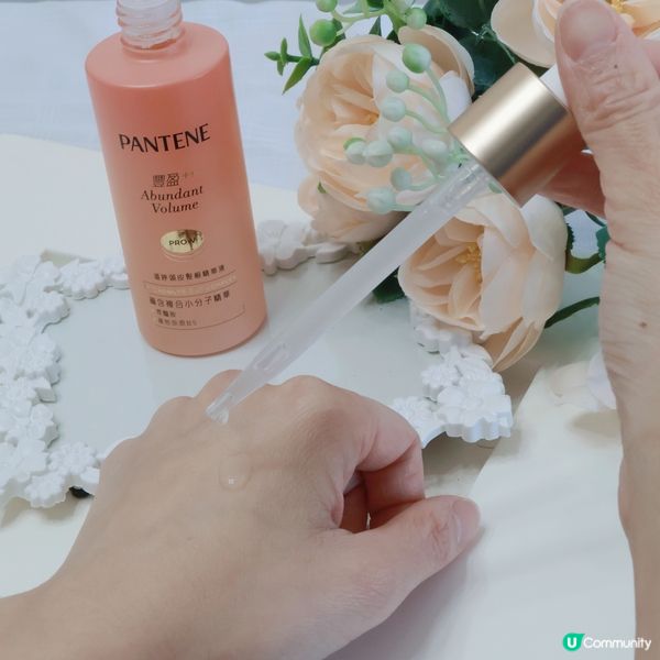 頭髮日漸稀疏？😭  豐盈防脫精華救星！✨