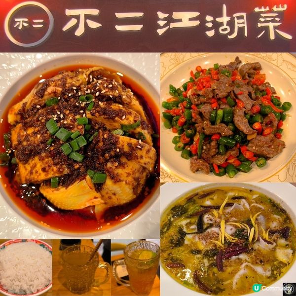 銅鑼灣有一間川菜餐廳性價比高