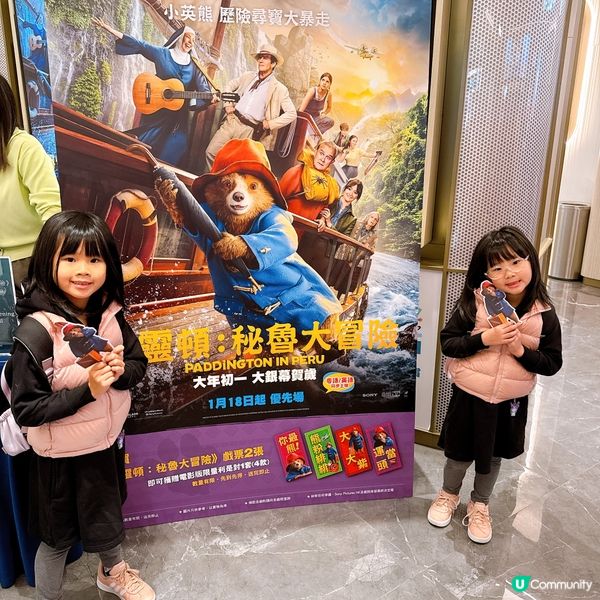 柏靈頓熊秘魯探險！🐻🇵🇪 大年初一上映！🎉