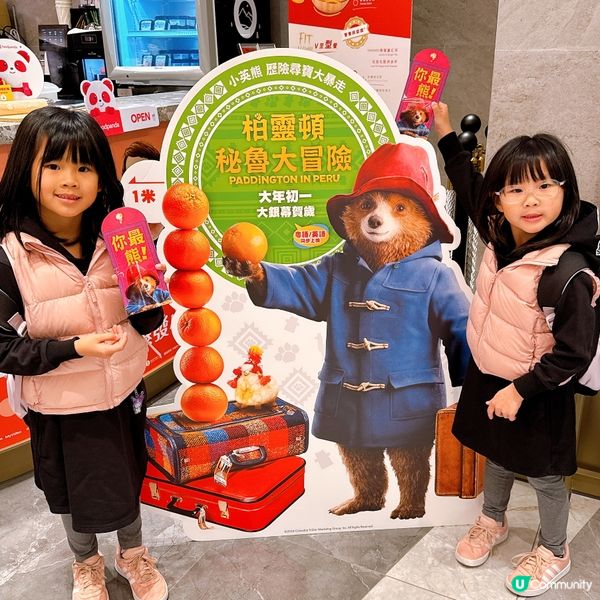 柏靈頓熊秘魯探險！🐻🇵🇪 大年初一上映！🎉