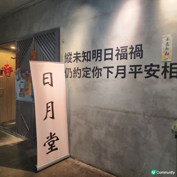 觀塘區最值得大推台式餐廳🩷