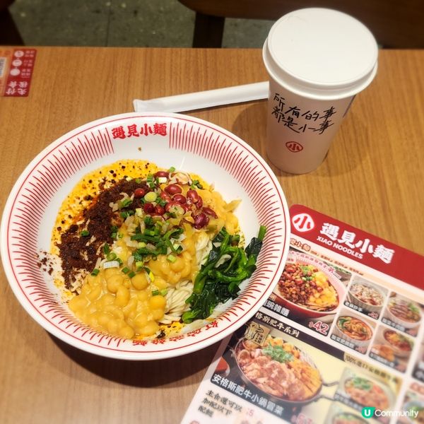 香港最新"遇見小麵"分店在MOKO❣️