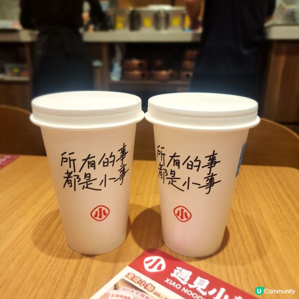 香港最新"遇見小麵"分店在MOKO❣️