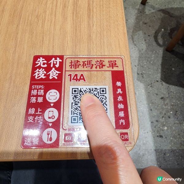 香港最新"遇見小麵"分店在MOKO❣️