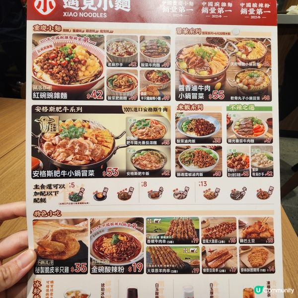 香港最新"遇見小麵"分店在MOKO❣️