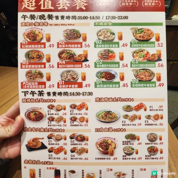 香港最新"遇見小麵"分店在MOKO❣️