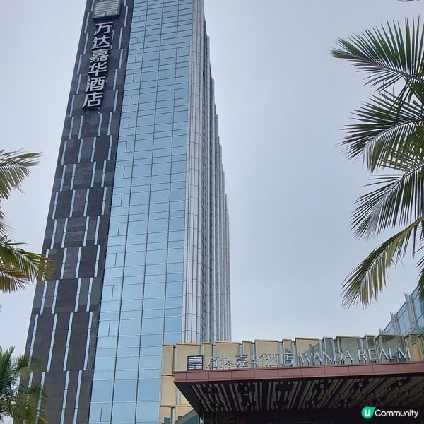 🏌‍♂️🏊‍🍱鶴山萬達嘉華酒店～打高爾夫、享受、美食