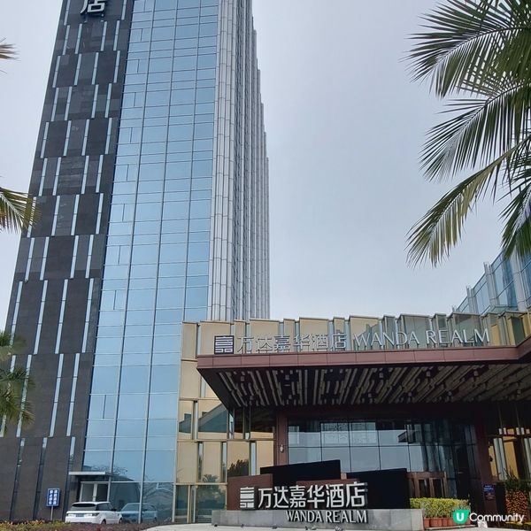 🏌‍♂️🏊‍🍱鶴山萬達嘉華酒店～打高爾夫、享受、美食