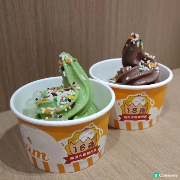 18樓雞煲火鍋打卡📸  抵食任食😋