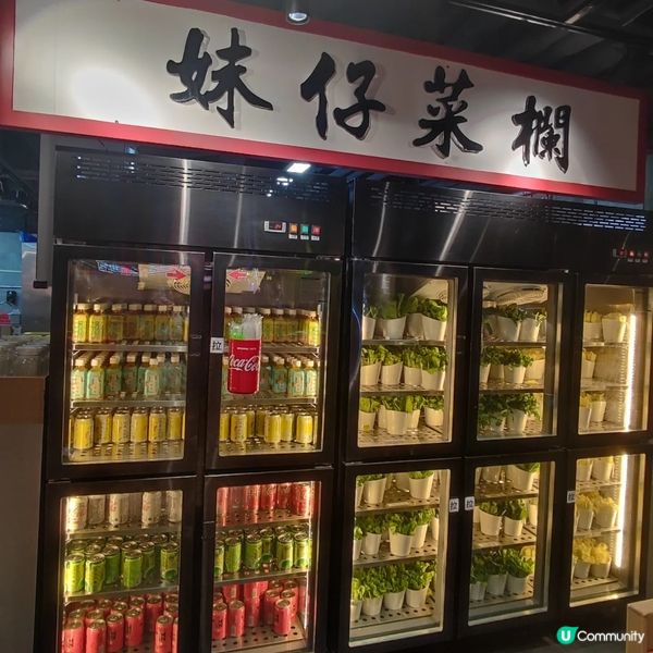 18樓雞煲火鍋打卡📸  抵食任食😋