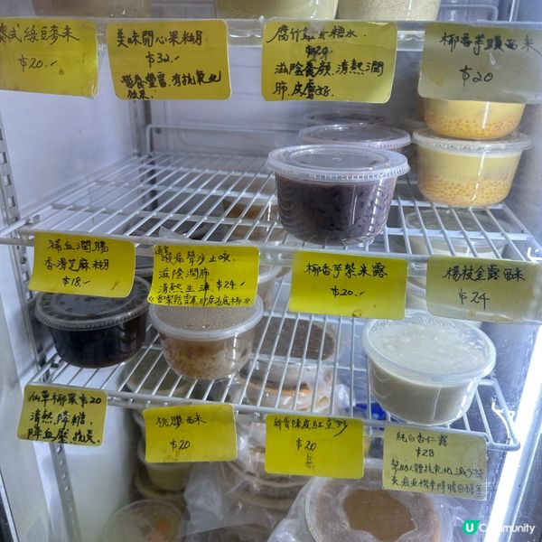 美孚街坊小店❤️車輪餅小姐🧑🏻‍🍳2016開業至今‼️