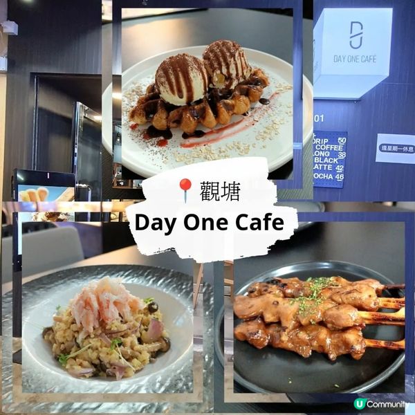 觀塘駱駝漆美食之旅 ☕️🍦