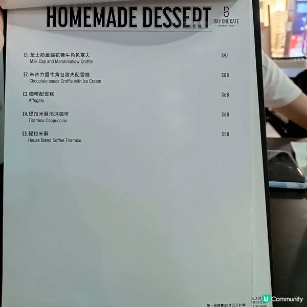 觀塘駱駝漆美食之旅 ☕️🍦