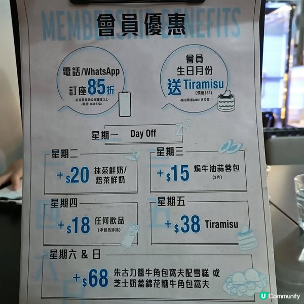 觀塘駱駝漆美食之旅 ☕️🍦