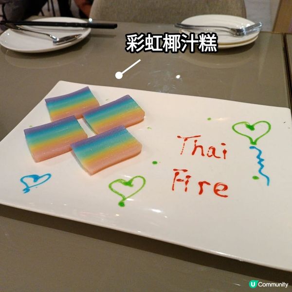 觀塘隱世泰式打卡餐廳 📸  泰式風味，驚喜不斷！