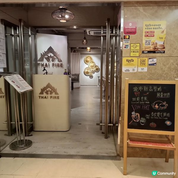 觀塘隱世泰式打卡餐廳 📸  泰式風味，驚喜不斷！