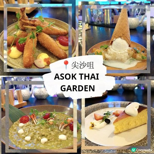 尖沙咀受歡迎泰國餐廳 🇹🇭😋