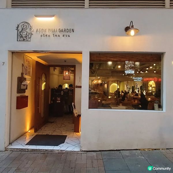 尖沙咀受歡迎泰國餐廳 🇹🇭😋