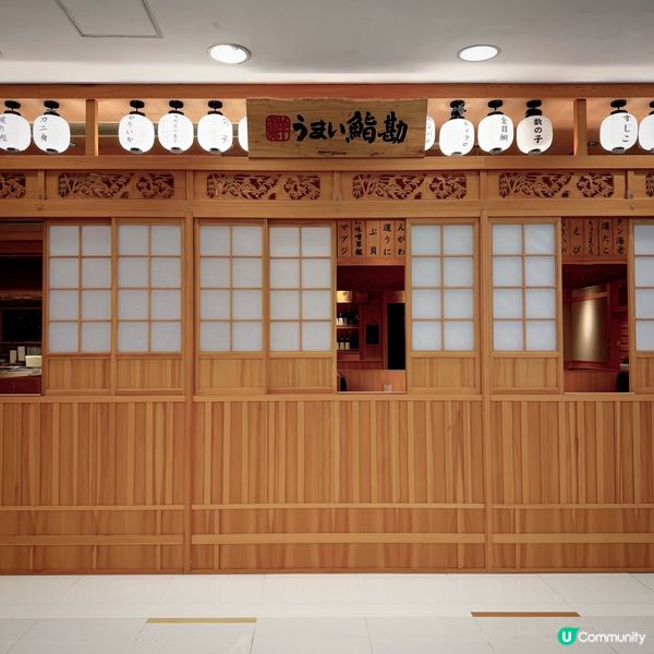 細味貴族の牛@鮨勘Umai SushiKan