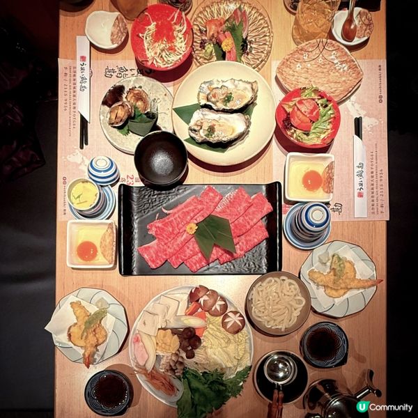 細味貴族の牛@鮨勘Umai SushiKan