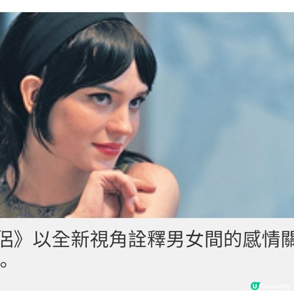 《完美伴侶》驚悚反轉愛情