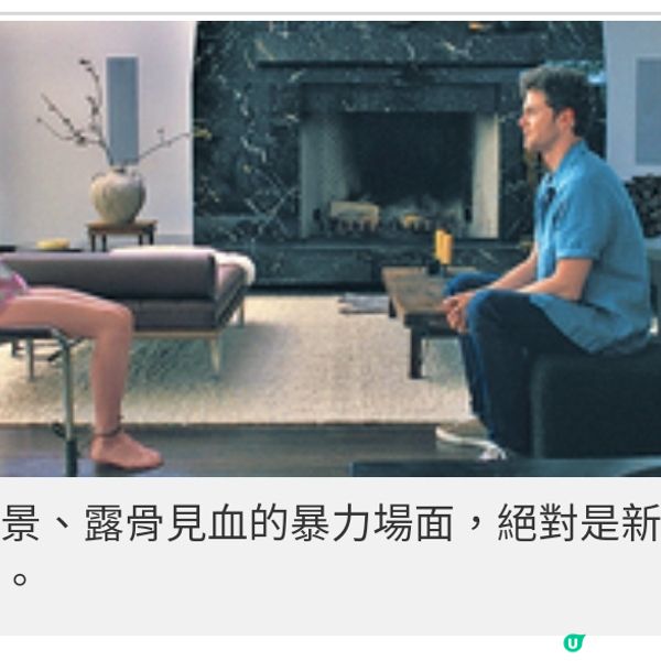 《完美伴侶》驚悚反轉愛情