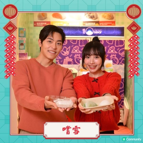 青衣城老大街市集　尋味復古情懷