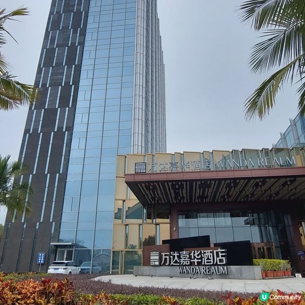  ☕️🍳鶴山萬達嘉華酒店自助早餐🥦🍞🥯🍰🍩