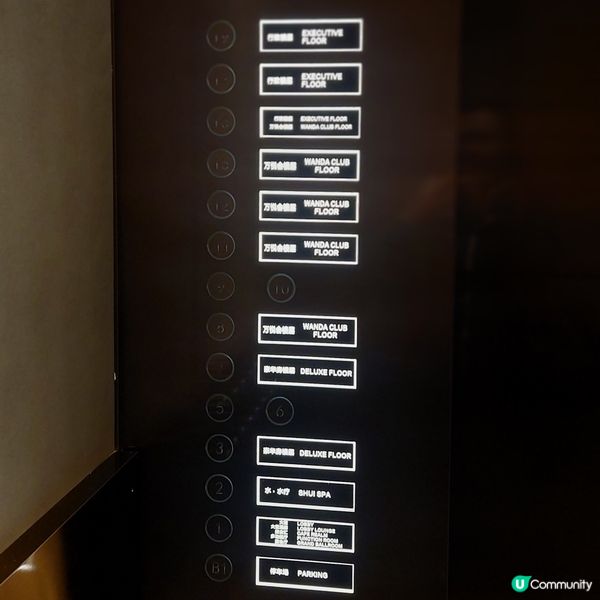  ☕️🍳鶴山萬達嘉華酒店自助早餐🥦🍞🥯🍰🍩