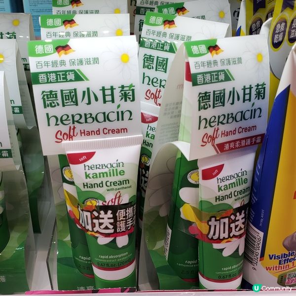 Kamille or Kamill?真定假？定係水貨？