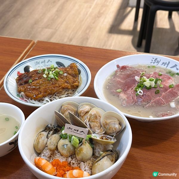 『潮州人』登陸中環🥢