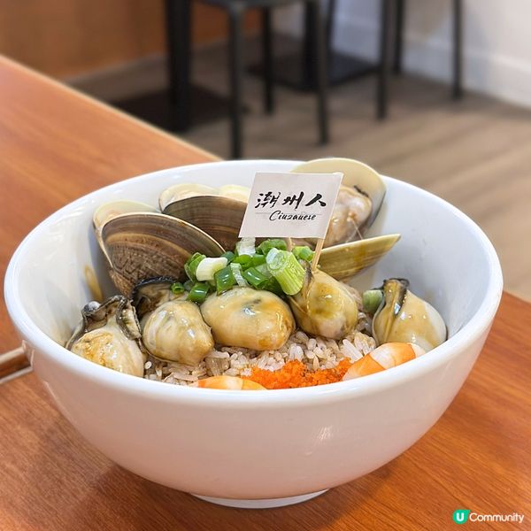 『潮州人』登陸中環🥢