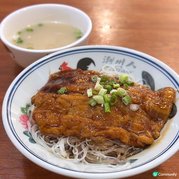 『潮州人』登陸中環🥢