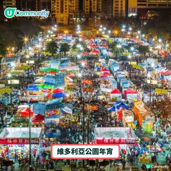 年宵2025🧧｜全港精選新年年宵及市集推介🐍