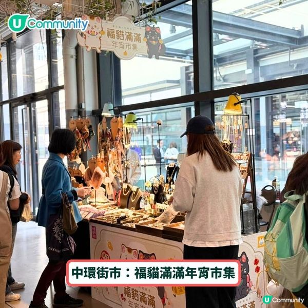 年宵2025🧧｜全港精選新年年宵及市集推介🐍